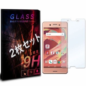 SO-04H/SOV33/502SO Xperia X Performance docomo au softbank エクスペディア 強化ガラスフィルム　2枚セット 液晶 保護フィルム 液晶保