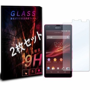 SOL22 XPERIA UL エクスペリア au 強化ガラスフィルム　2枚セット 液晶 保護フィルム 液晶保護シート 2.5D 硬度9H ラウンドエッジ加工 