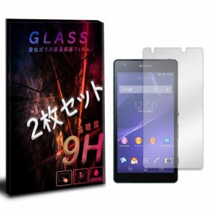 SOL25 Xperia ZL2 エクスペリア au 強化ガラス 2枚セット 液晶 保護 フィルム 2.5D 硬度9H ラウンドエッジ加工 