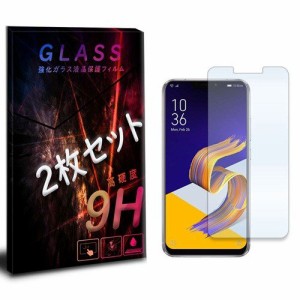 ZenFone5Z/ZenFone5(2018年製) ZS620KL/ZE620KL 強化ガラスフィルム　2枚セット 液晶 保護フィルム 液晶保護シート 2.5D 硬度9H ラウンド