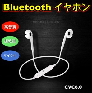 Bluetoothイヤホン 高音質 両耳 人間工学設計 CVC6.0ノイズキャンセリング マイク付き