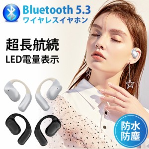 ワイヤレスイヤホン Bluetooth 5.3 超長航続 LED電量表示 HIFI高音質 片耳 両耳 左右分離型 低遅延 防水 防塵 自動ペアリング 大容量バッ