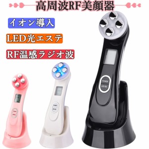 美顔器 高周波美顔器 多機能美顔器 最新平型電極ヘッド EMS微電流 RF温熱-