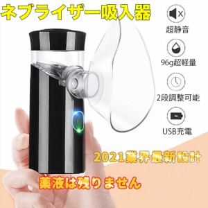 抗乾燥空気デスクトップ加湿器 霧化器 美容スキンケア  スチーム吸入器 乳児 小児用 携帯 旅行用　 最高の贈り物 プレゼント