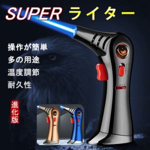 ライター usb ライター 電気 電子 usb ライター 小型 充電式 防風 軽量 薄型 おしゃれ 誕生日 記念日 プレゼント 多用途ガスバーナー 協