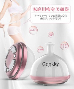 キャビテーション 痩身美顔器 EMS微電流 超音波 LED美顔器 脂肪燃焼 脂肪除去 光エステ 全身エステ可能 USB充電式