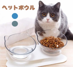 ペットボウル 猫 フードボウル 猫 えさ 皿 猫 食器 おしゃれ 小型犬用 食器  ペットトレー トレー 犬用 猫用 ペット用 ペットのお膳 食器