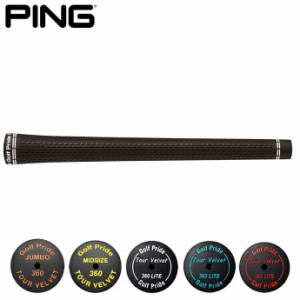 (即納) PING ピン GP 360 LITE TOUR VELVET ROUND グリップ 日本正規品 G400 G410 ゴルフグリップ ピンゴルフ