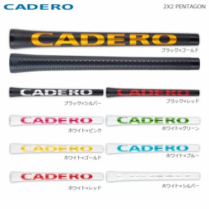 (即納) CADERO カデロ グリップ 2×2 ペンタゴン UT 下巻き専用 ゴルフ用品 ゴルフグリップ おしゃれ 正規品