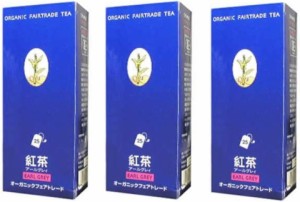 有機 フェアトレード アールグレイ 紅茶 2g×25ティーパック NOVA 【3個セット】