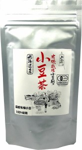 レビュー投稿で+５％プレゼント｜ 小豆茶 120g あずき茶 北海道産有機栽培小豆100% 山清