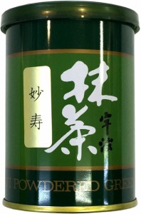 【高級宇治抹茶】抹茶 粉末 妙寿 40g 巣鴨のお茶屋さん 山年園