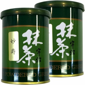 【高級宇治抹茶】抹茶 粉末 妙寿 40g 巣鴨のお茶屋さん 山年園 【2個セット】