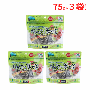 おしゃぶり芽かぶ 梅味 75g 昆布森 通常版の梅味バージョン 紀州産梅酢使用 3個セット