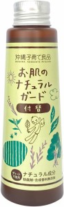 沖縄子育て良品 お肌のナチュラルガード付替 100ml 虫よけスプレー 合成保存料、合成香料無添加、100%天然アロマ成分