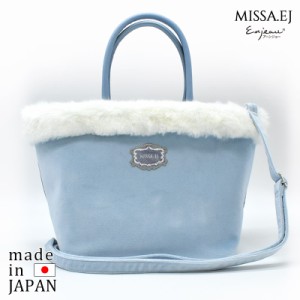 MISSA.EJ(ミッサイージェー)：ファートートバッグ(ショルダー付) 日本製 ブルー 肩掛け ショルダーバッグ シェニール織 アーンジョー フ