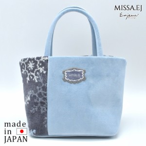 MISSA.EJ(ミッサイージェー)：トートバッグ(小) ブルー 日本製  肩掛け ショルダーバッグ 軽量バッグ シェニール織 アーンジョー  ギフト