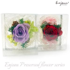 プリザーブド フラワー 安いの通販 Au Pay マーケット