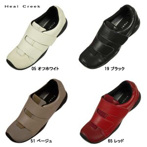 店頭在庫 ヒールクリーク Heal Creek レディース スパイクレス シューズ