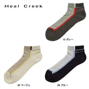 ヒールクリーク Heal Creek メンズ アンクル ソックス