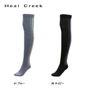 ヒールクリーク Heal Creek レディース ニーハイソックス