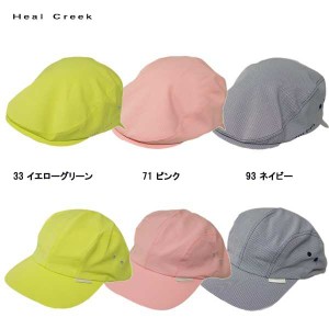 ヒールクリーク Heal Creek メンズ 2WAY キャップ ハンチング