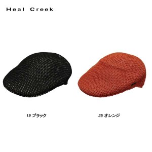 ヒールクリーク Heal Creek メンズ 編み込み ハンチング