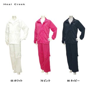 店頭在庫 ヒールクリーク Heal Creek レディース 上下セット レインウエアー