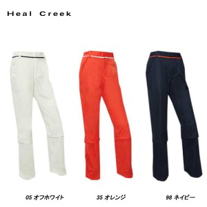 ヒールクリーク Heal Creek レディース 防水 耐水性 透湿度 レイン パンツ