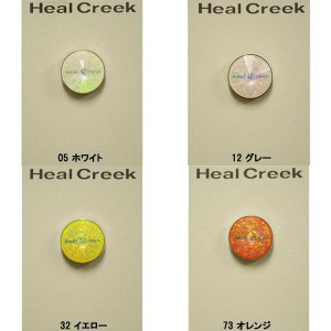 ヒールクリーク Heal Creek 人工オパール マーカー