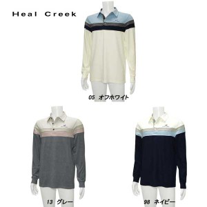 ヒールクリーク Heal Creek メンズ 秋冬 吸湿発熱 保温 ピーチスキンジャージー 長袖シャツ