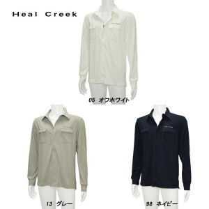 ヒールクリーク Heal Creek メンズ 秋春 吸水速乾 UVカット ジップアップ 全開長袖シャツ