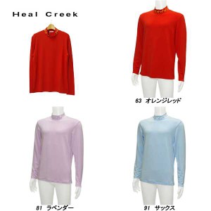 ヒールクリーク Heal Creek メンズ 春秋 ストレッチ リヨセルウォッシャブルベアインレー 長袖シャツ