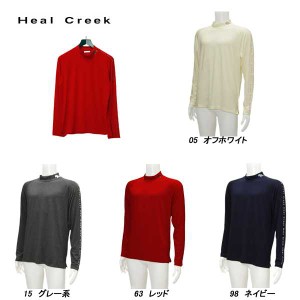 ヒールクリーク Heal Creek メンズ 秋冬 吸湿発熱 ラグウォーム ハイネックシャツ