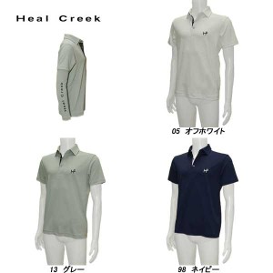 ヒールクリーク Heal Creek メンズ 春夏 吸水速乾 UVカット 透け防止 接触冷感 Cocoty ベアスムース コンバーチブルシャツ サイズ48(M)