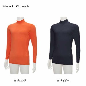 ヒールクリーク Heal Creek メンズ 春夏 UVカット 吸水速乾 接触冷感 インナーシャツ