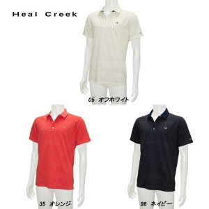 ヒールクリーク Heal Creek メンズ 春夏 UVケア 吸水速乾 シャドーボーダー 半袖シャツ