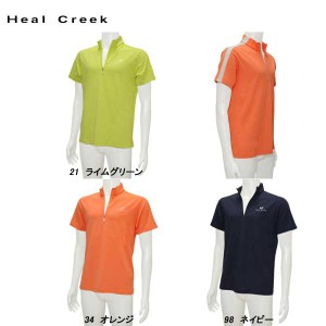 ヒールクリーク Heal Creek メンズ 春夏 UVカット 吸水速乾 接触冷感 ジップアップ 半袖シャツ