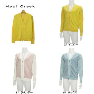 ヒールクリーク Heal Creek メンズ 春夏 アクアスーティング カーディガン