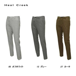 ヒールクリーク Heal Creek メンズ 秋冬 ストレッチ ソフト パンツ