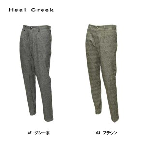 ヒールクリーク Heal Creek メンズ 秋冬 ストレッチ バックシャーリング仕様 チェックパンツ