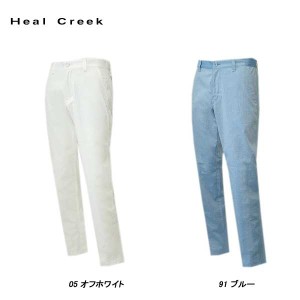 ヒールクリーク Heal Creek メンズ 春夏 吸水速乾 ストレッチ パンツ