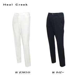 ヒールクリーク Heal Creek メンズ 秋春 UVカット 吸水速乾 透け防止 接触冷感 パンツ