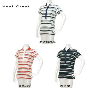 ヒールクリーク Heal Creek レディース 春夏 UVカット ボーダー 半袖シャツ