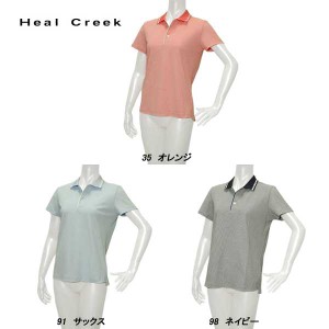 ヒールクリーク Heal Creek レディース 春夏 UVカット 吸水速乾 接触冷感 半袖シャツ