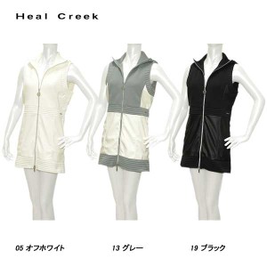 ヒールクリーク Heal Creek レディース 秋冬  防風 フード付き ロングベスト