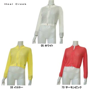 ヒールクリーク Heal Creek レディース 春夏 ニット ブルゾン