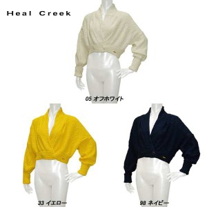 ヒールクリーク Heal Creek レディース 春秋 ボレロ ニットブルゾン