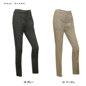 ヒールクリーク Heal Creek レディース 秋春 パンツ