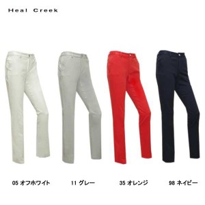 ヒールクリーク Heal Creek レディース 春秋  パンツ サイズ44